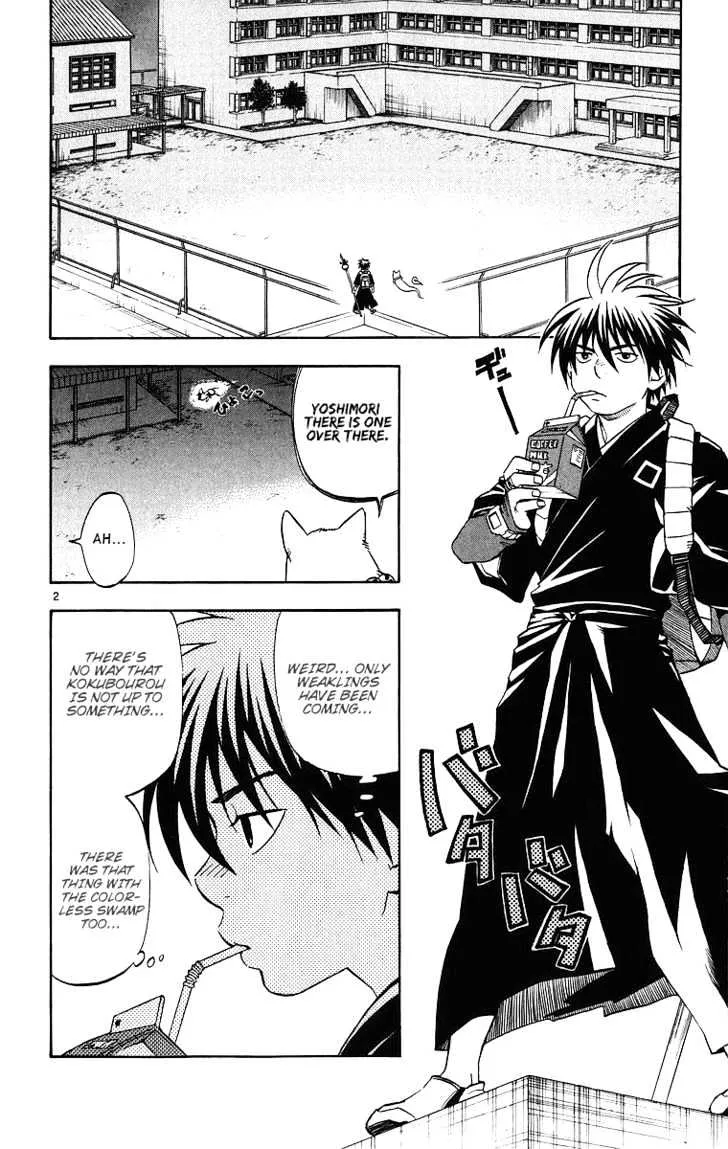 Kekkaishi - Page 2