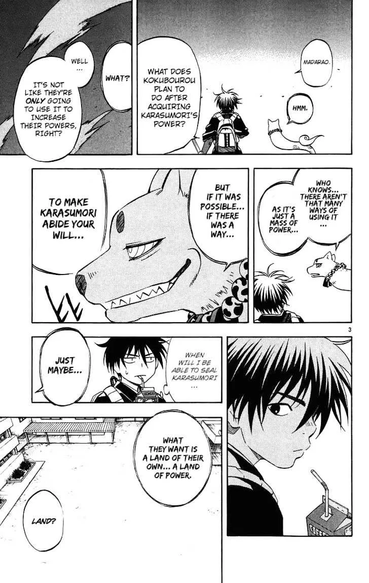 Kekkaishi - Page 3