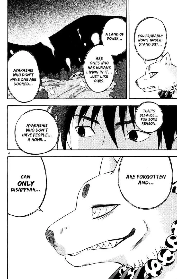 Kekkaishi - Page 4