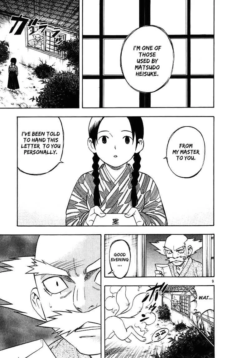 Kekkaishi - Page 9