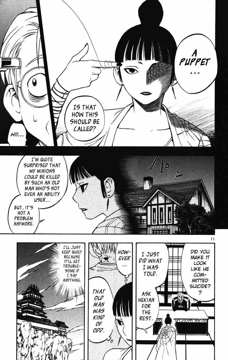 Kekkaishi - Page 11