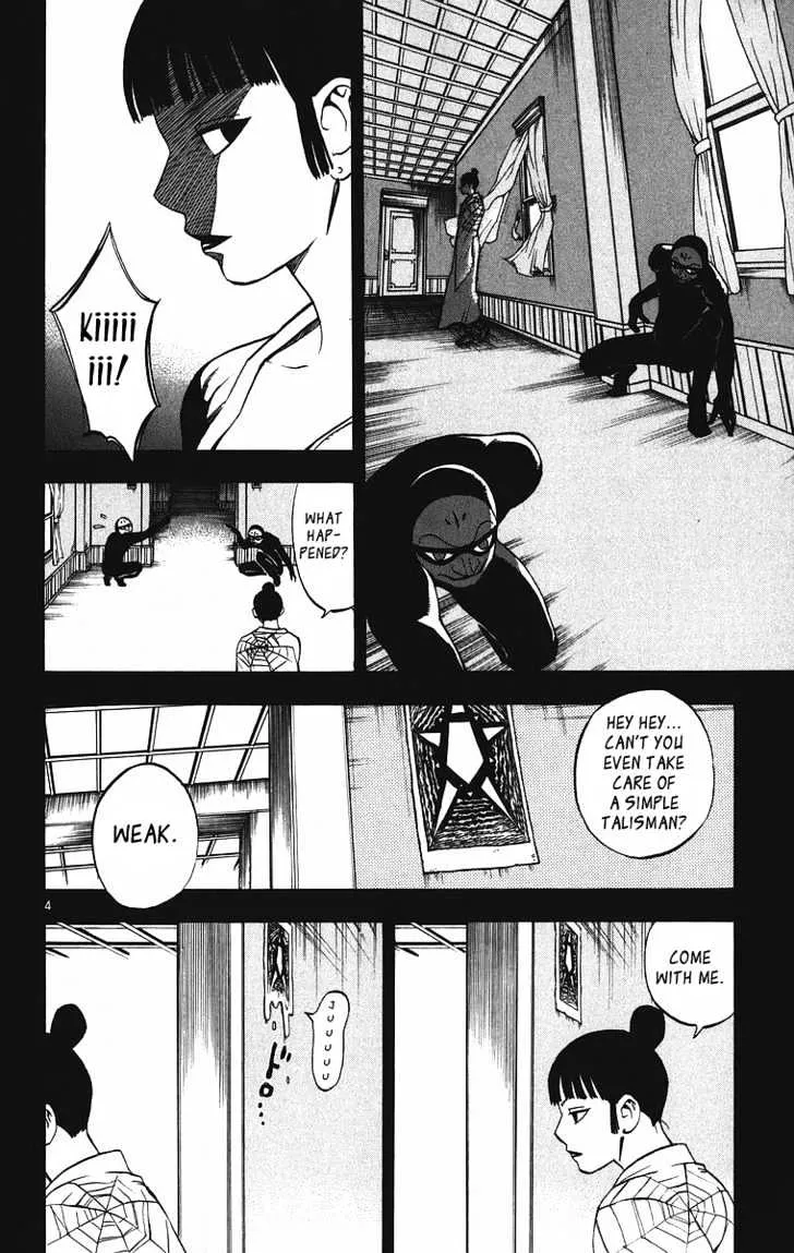 Kekkaishi - Page 4