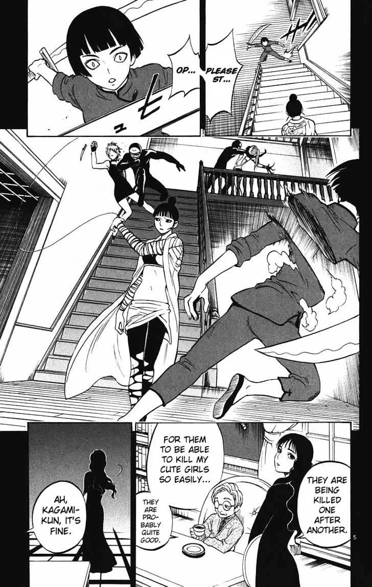 Kekkaishi - Page 5