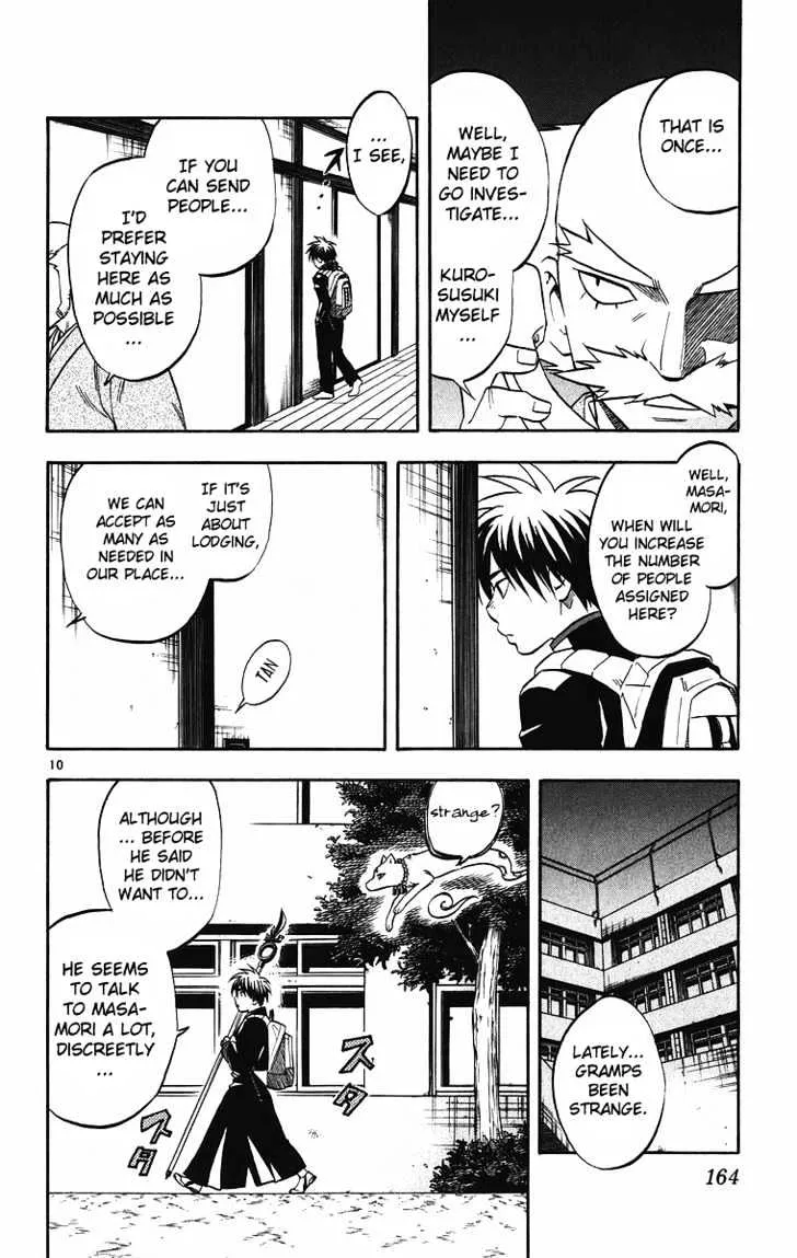 Kekkaishi - Page 10