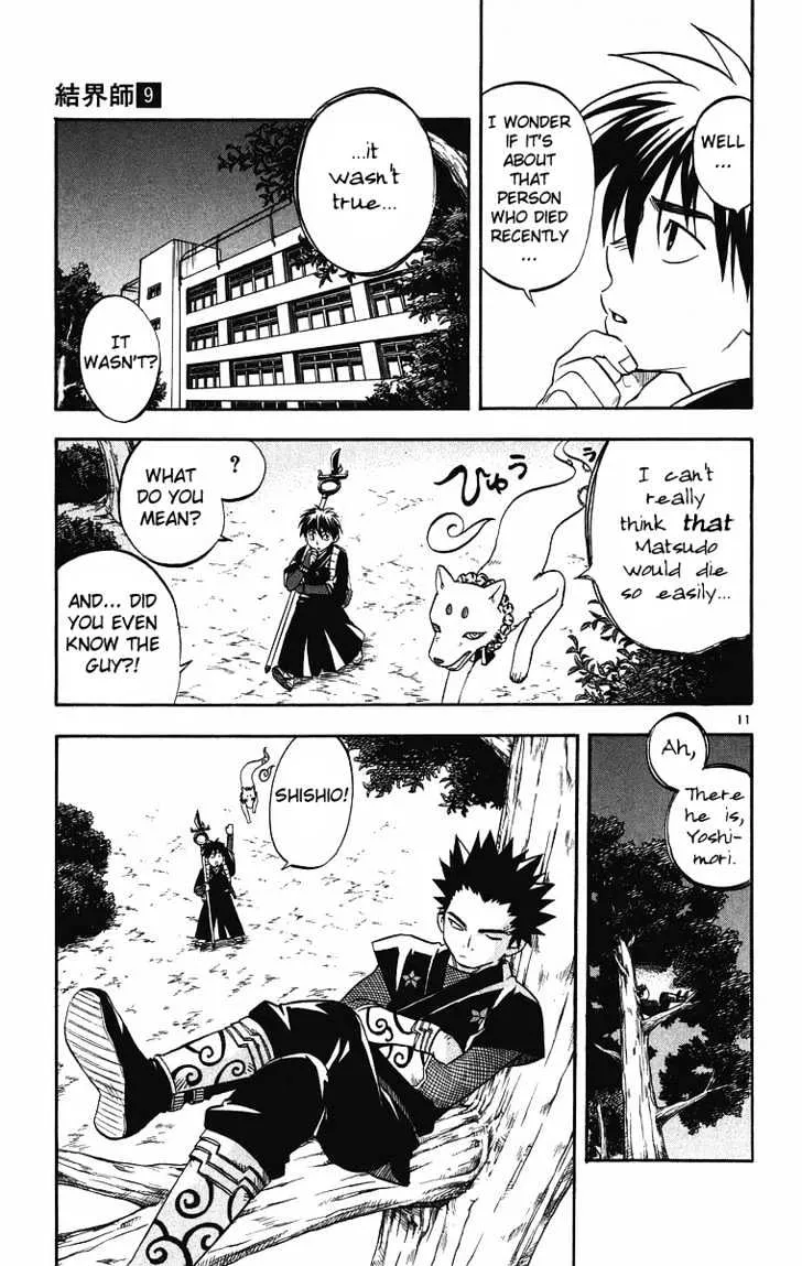 Kekkaishi - Page 11