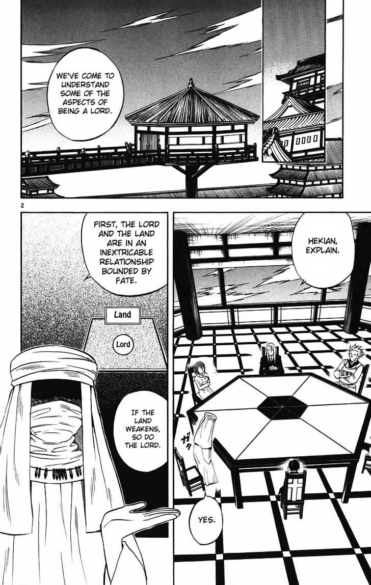 Kekkaishi - Page 2