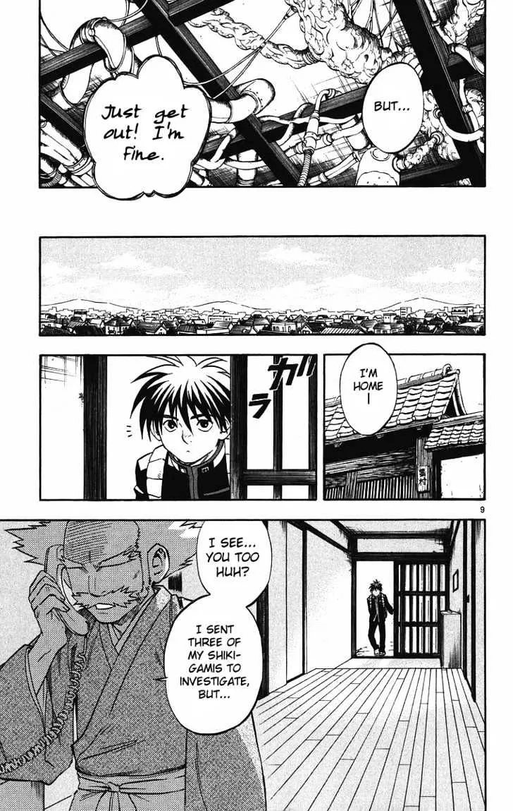 Kekkaishi - Page 9