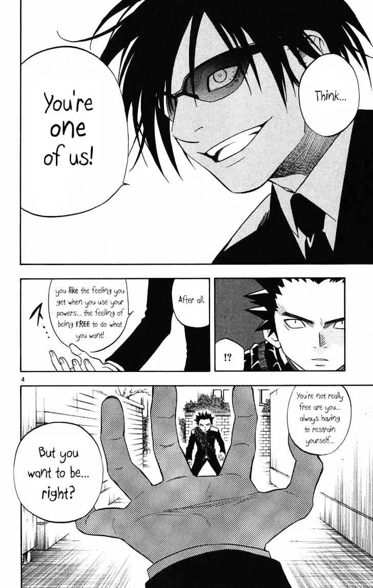 Kekkaishi - Page 3