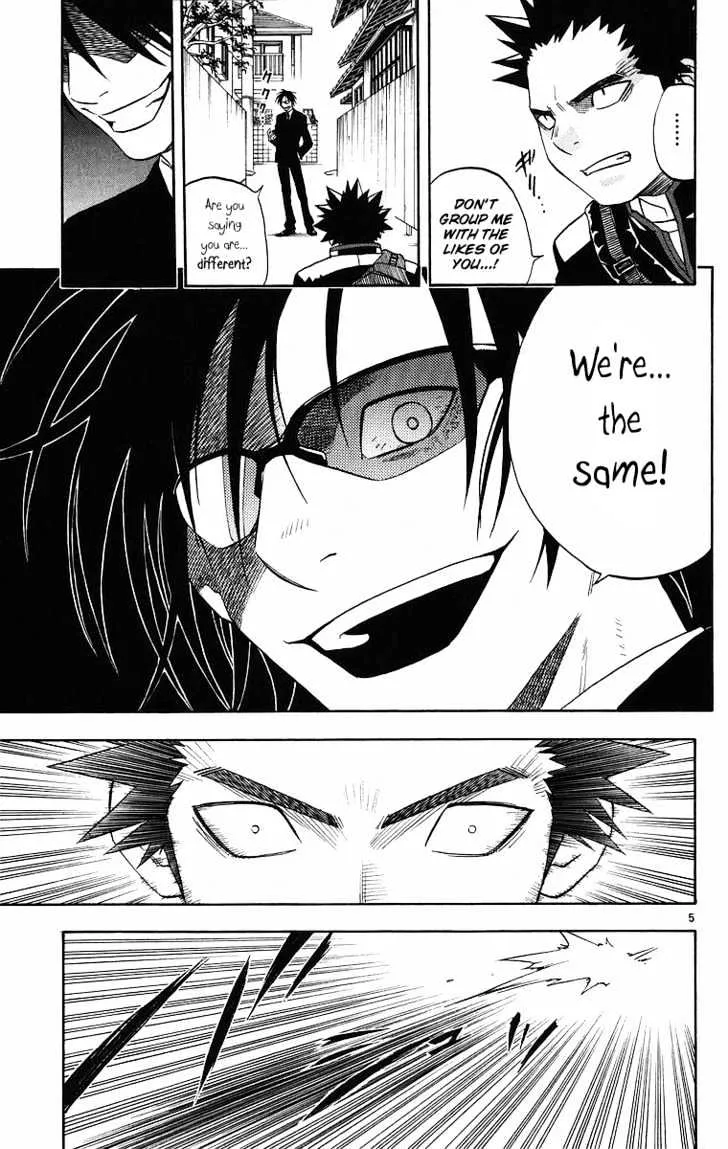 Kekkaishi - Page 4