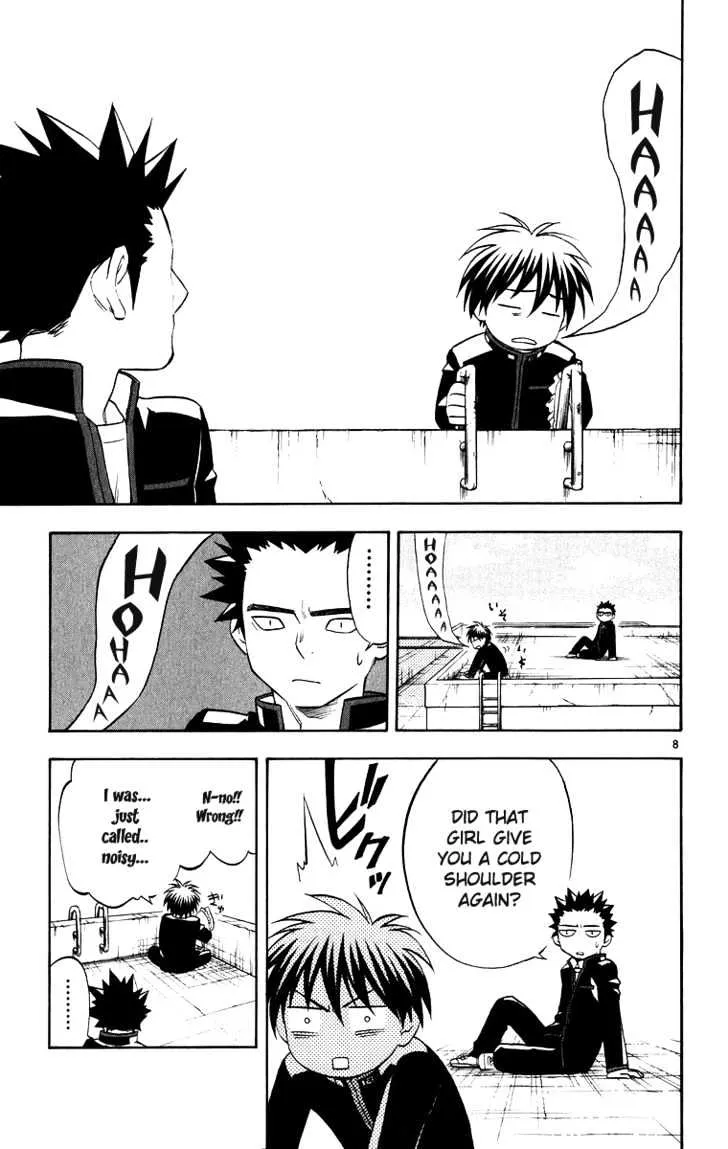 Kekkaishi - Page 12