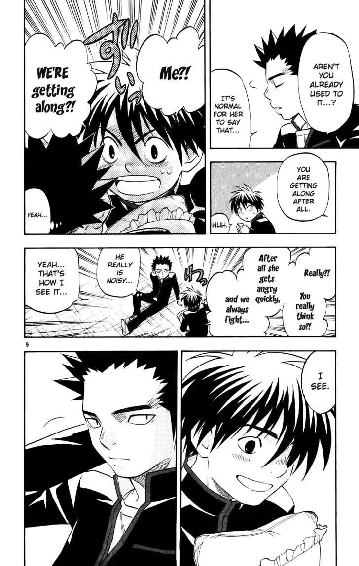 Kekkaishi - Page 13