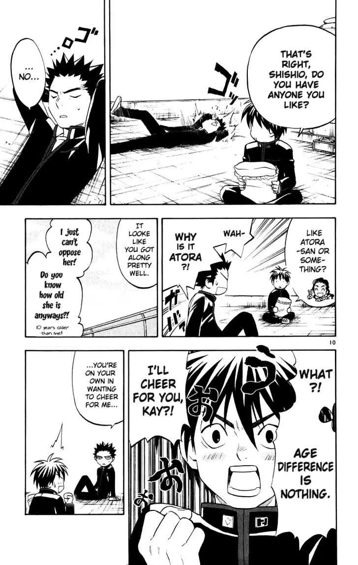 Kekkaishi - Page 14