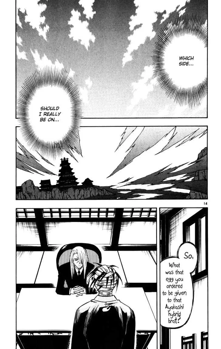 Kekkaishi - Page 18