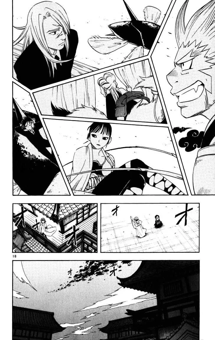 Kekkaishi - Page 17