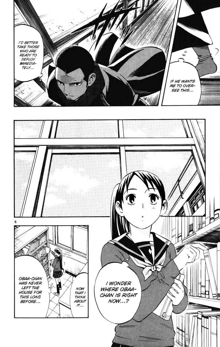 Kekkaishi - Page 6