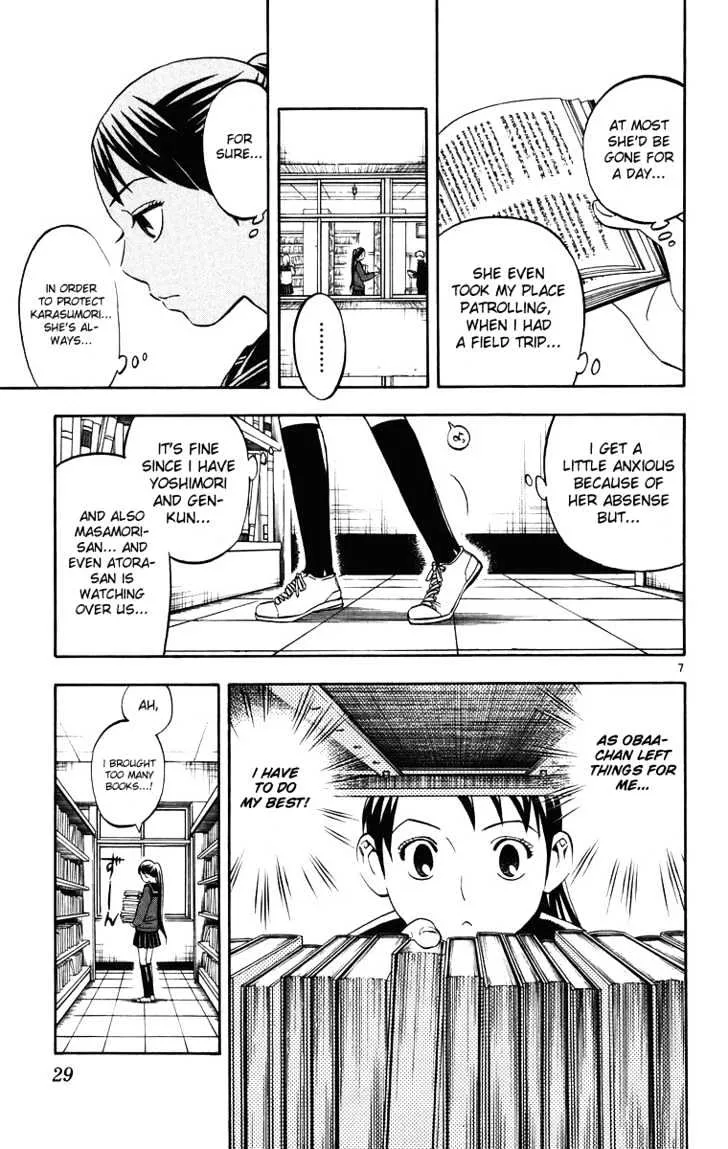 Kekkaishi - Page 7