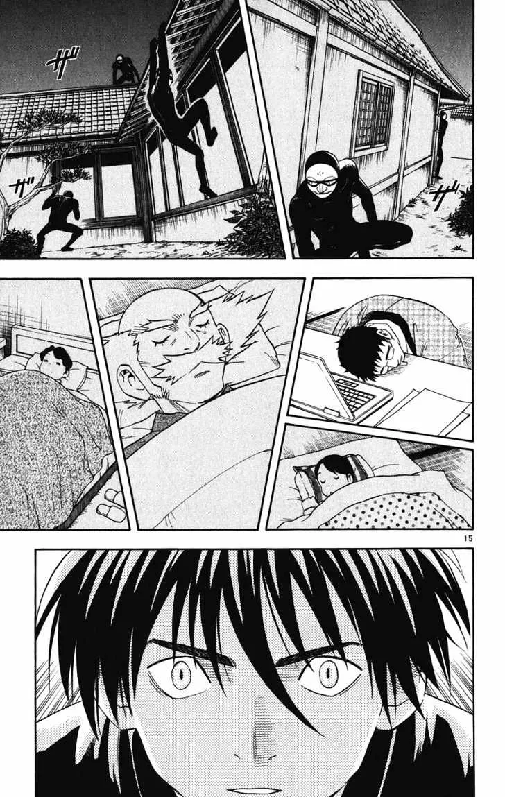 Kekkaishi - Page 15