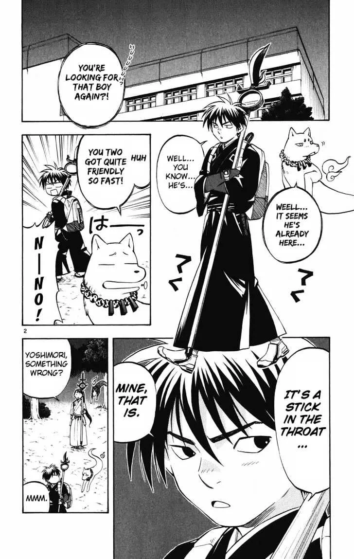 Kekkaishi - Page 2