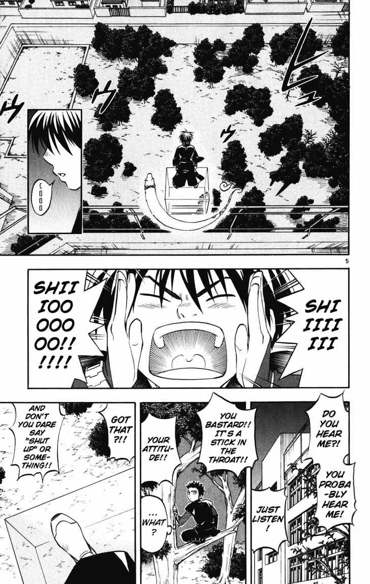 Kekkaishi - Page 5