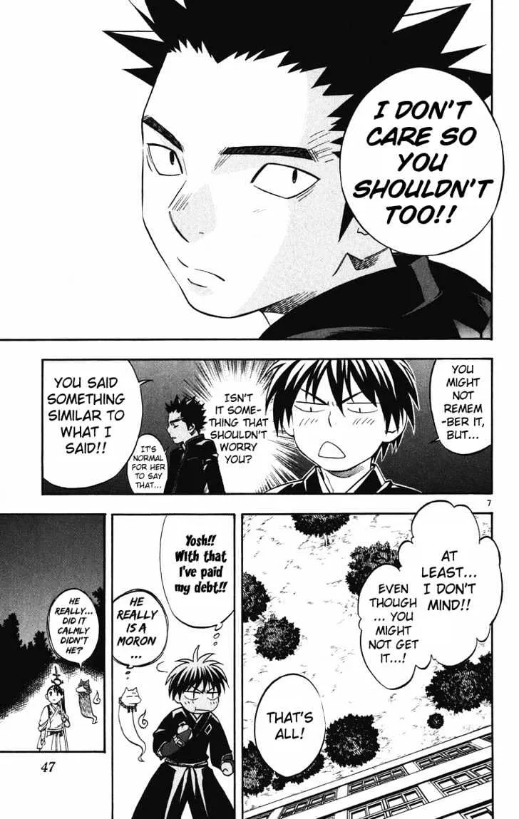 Kekkaishi - Page 7