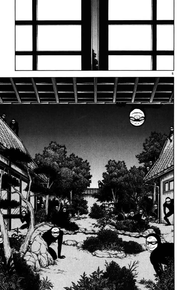 Kekkaishi - Page 4