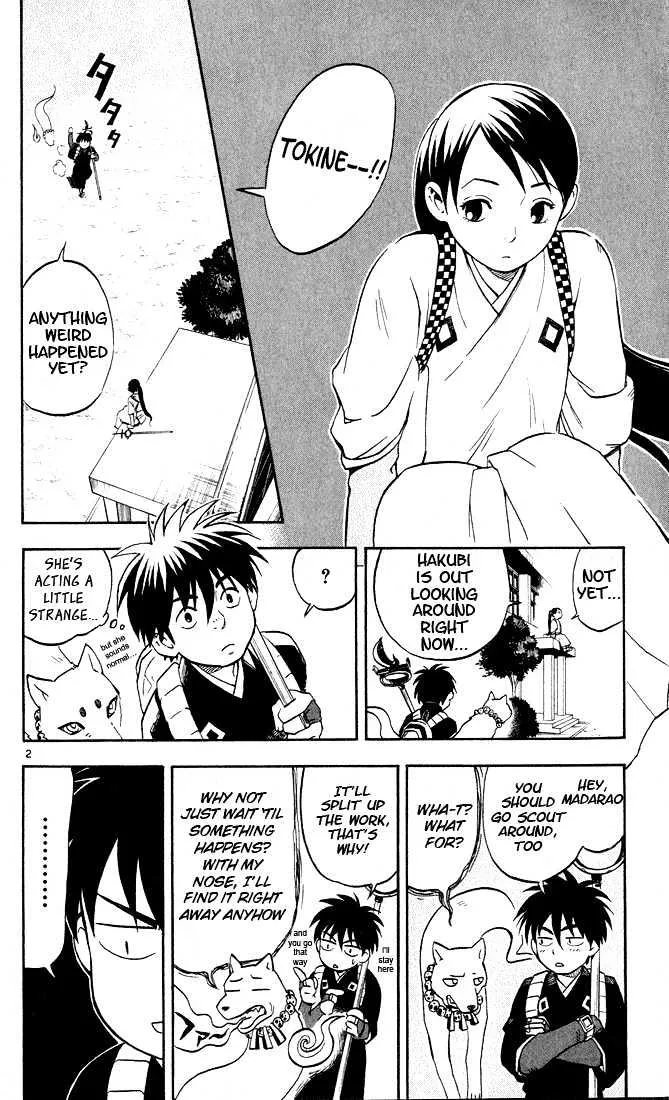 Kekkaishi - Page 1