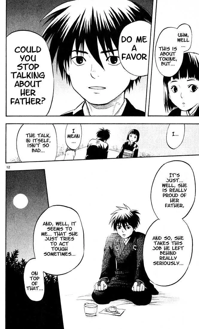 Kekkaishi - Page 11