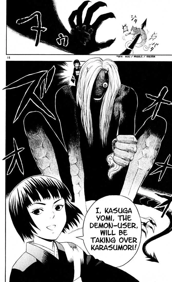 Kekkaishi - Page 17