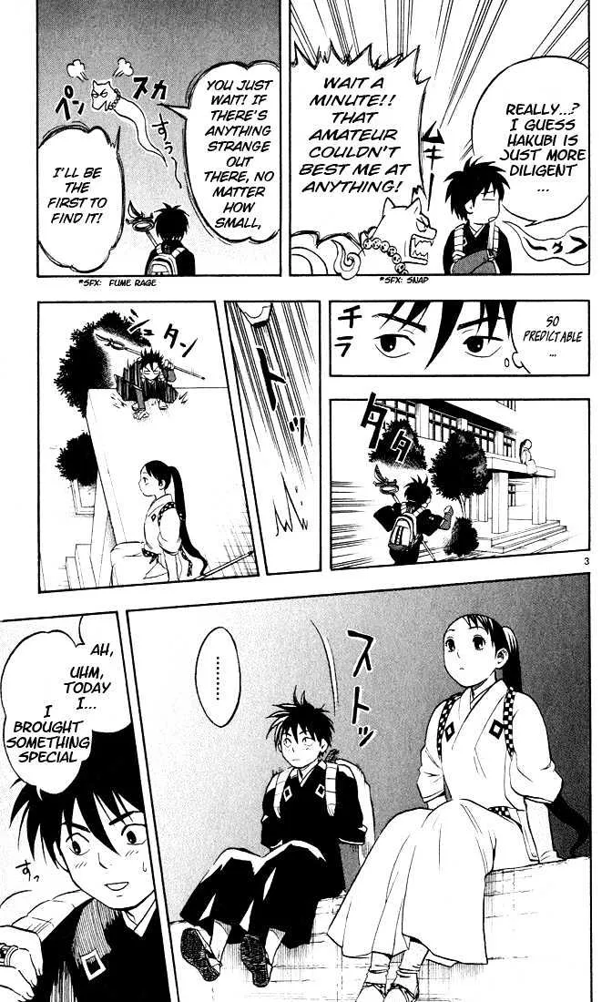 Kekkaishi - Page 2