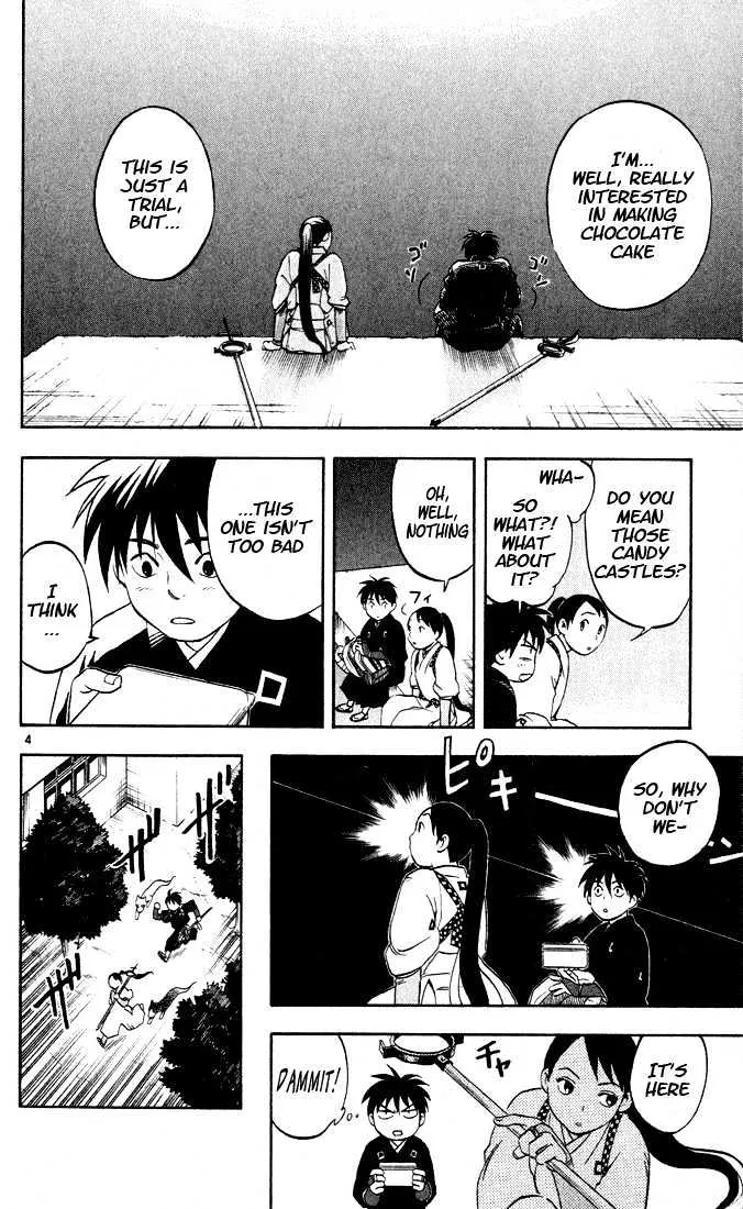 Kekkaishi - Page 3