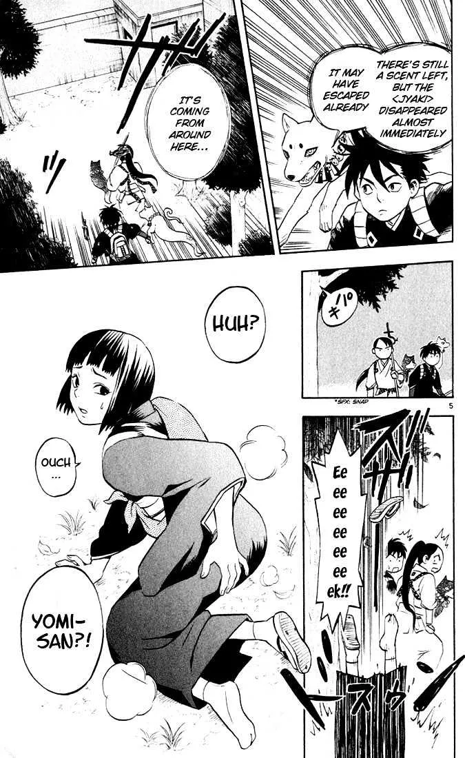 Kekkaishi - Page 4