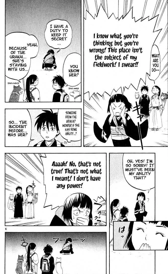 Kekkaishi - Page 5