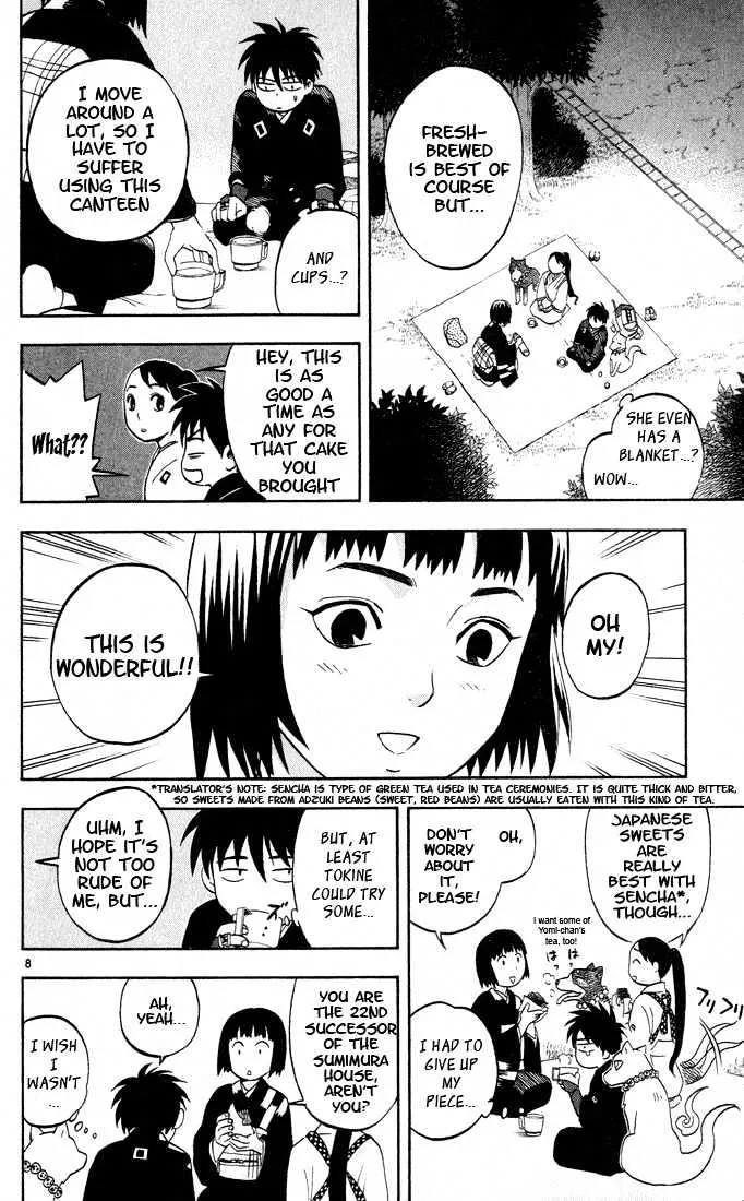 Kekkaishi - Page 7