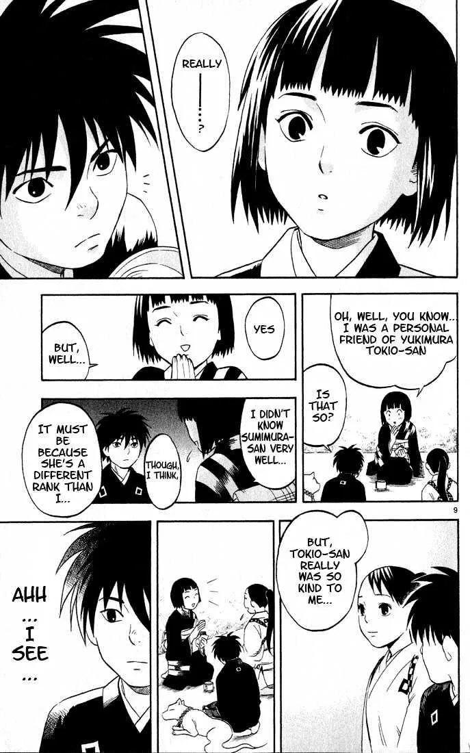 Kekkaishi - Page 8