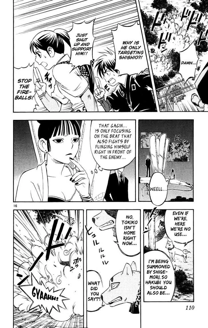 Kekkaishi - Page 15