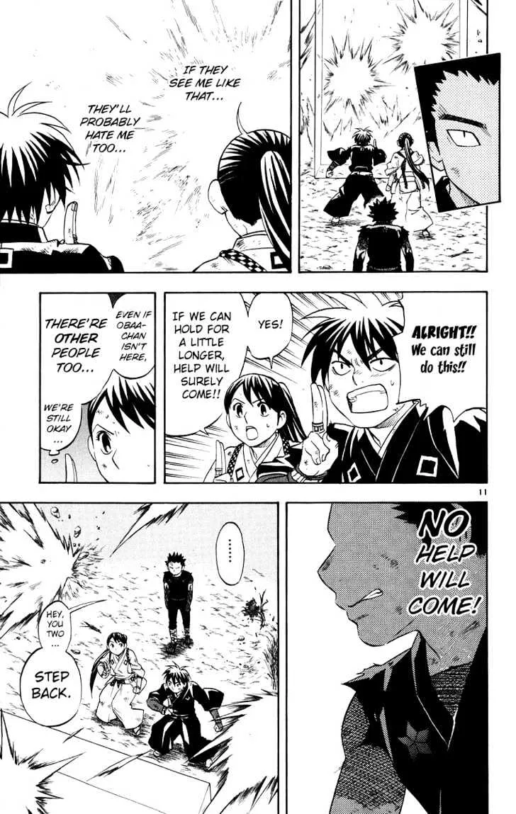 Kekkaishi - Page 11