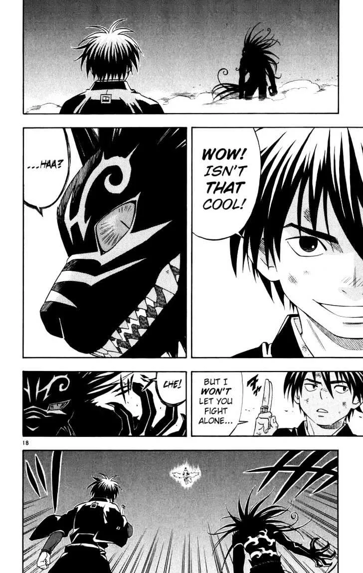 Kekkaishi - Page 17