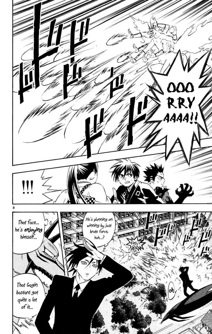 Kekkaishi - Page 8