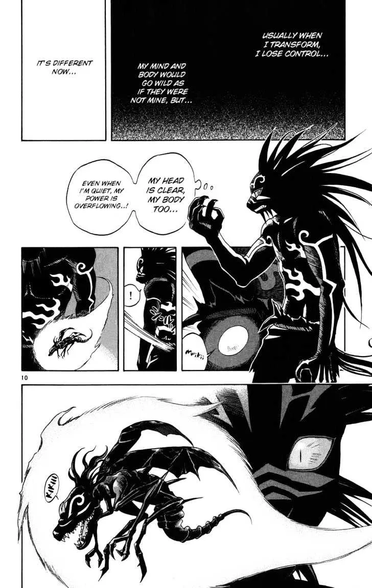 Kekkaishi - Page 10