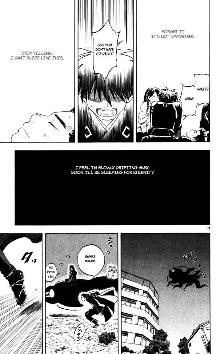 Kekkaishi - Page 15