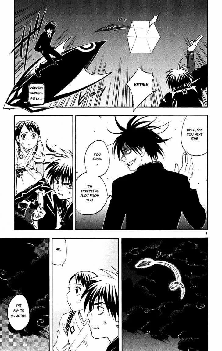 Kekkaishi - Page 6