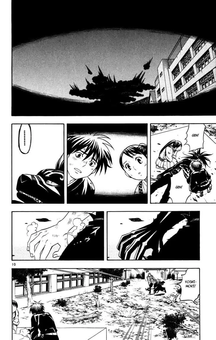 Kekkaishi - Page 8