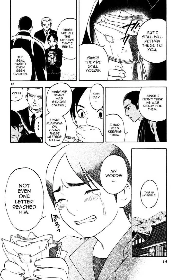 Kekkaishi - Page 13