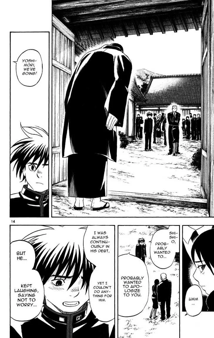 Kekkaishi - Page 17