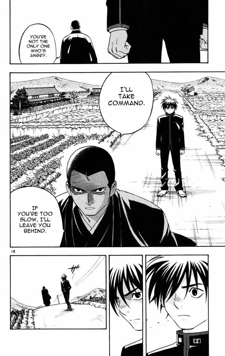 Kekkaishi - Page 21