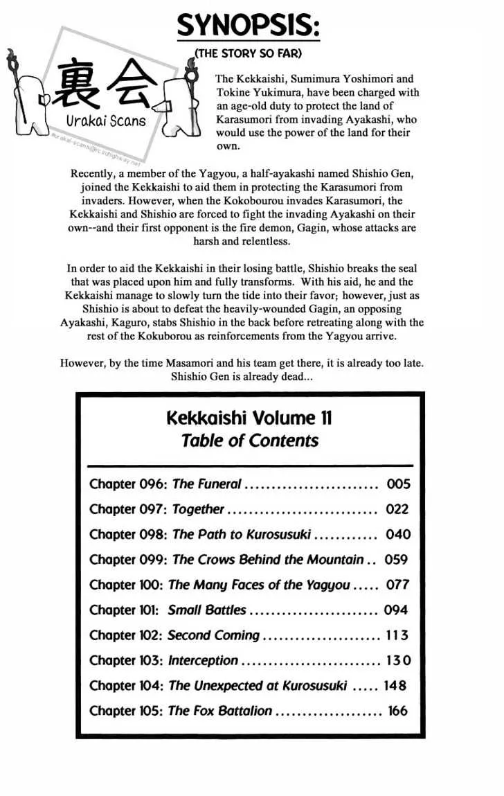 Kekkaishi - Page 4