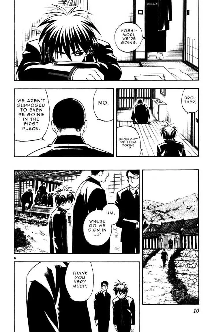 Kekkaishi - Page 9