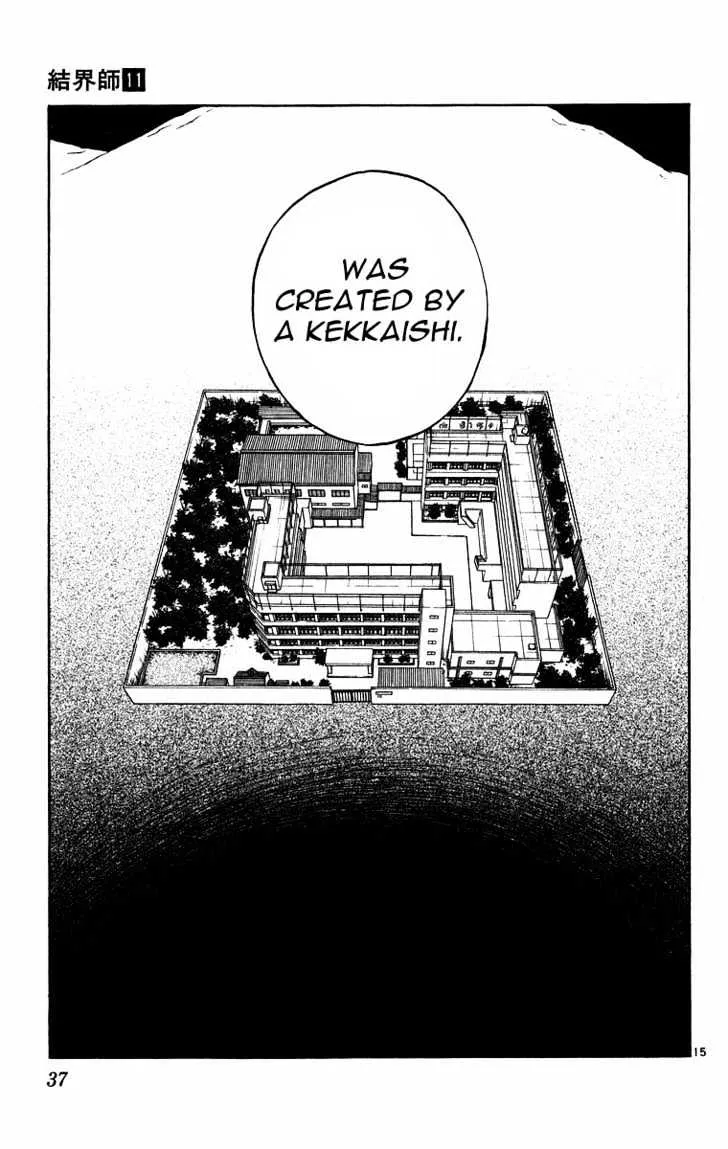 Kekkaishi - Page 14