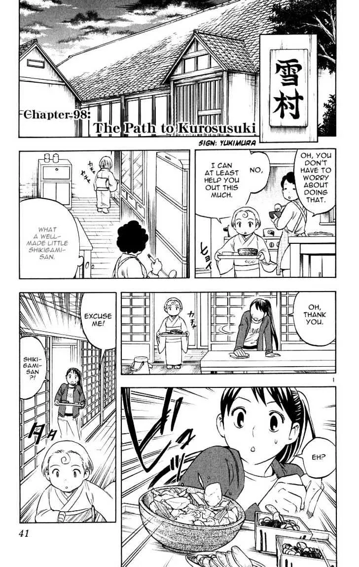 Kekkaishi - Page 18