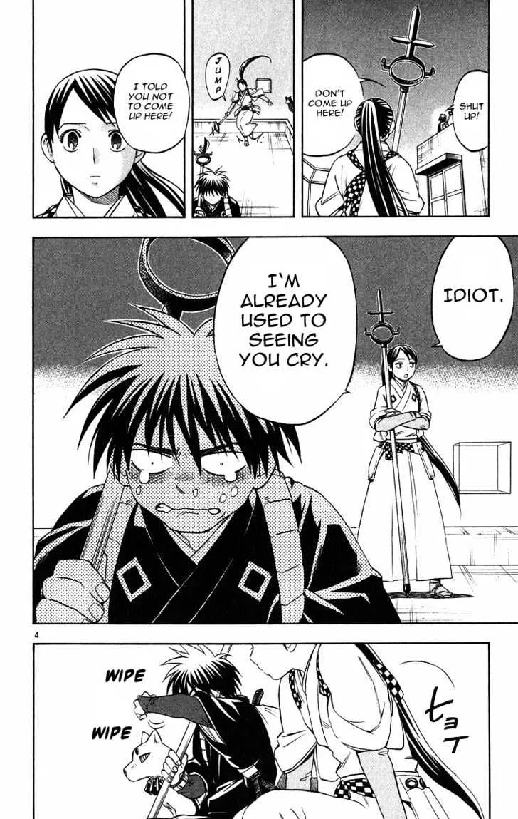 Kekkaishi - Page 3